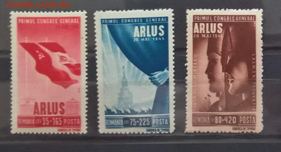 Румыния 1945 3м ** до 15 09 - Копия 170