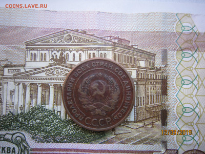 2 копейки 1924 гладкий гурт. - IMG_5030.JPG