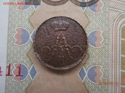 полушка 1857 ЕМ до 22.00 мск 15.09.2019 - P9120413 (Copy).JPG
