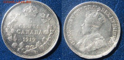 Канада 5 центов 1919 г до 13-09 В 22-00МСК - канада 5 ц