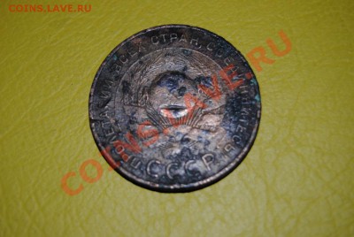 монеты 1922-67г продам - 5-24 1