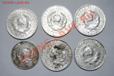 монеты 1922-67г продам - 15-25-30 1