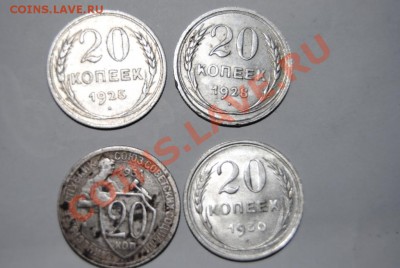 монеты 1922-67г продам - 20 -25-31
