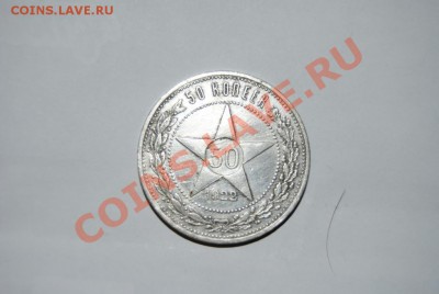 монеты 1922-67г продам - 50-22