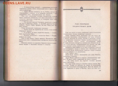 Золотая медаль 19556 г . до 18.09.19 г. в 23.00 - 009