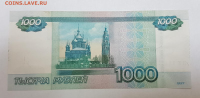 1000р с номером 1111111 до 13.09.2019 в 22.00 - 1000-1