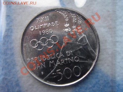 сан марино 500 лир 1980 22 олимп. в москве до 21-00 22.07.11 - DSC08540.JPG