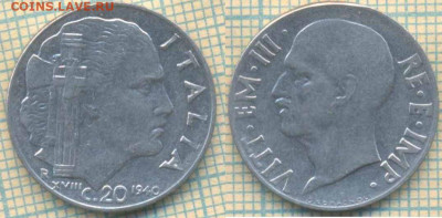 Италия 20 ч 1940 г., до 17.09.2019 г. 22.00 по Москве - Италия 20 ч 1940  5834