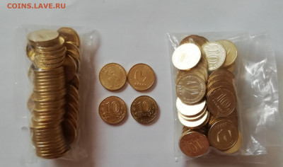 10 рублей Универсиада в Красноярске 100 комплектов - IMG_20190912_145731