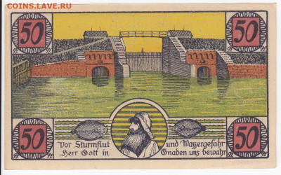 НОТГЕЛЬД - ХОЙЕР 50 пфеннигов 1920 г. до 18.09 в 22 - м