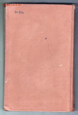 Тень над землёй 1954 г до 18.09.19 г. в 23.00 - 017