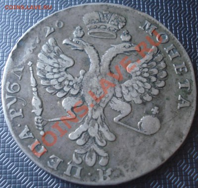 1 рубль 1726 ММД - 1 рубль 1726 ав.JPG