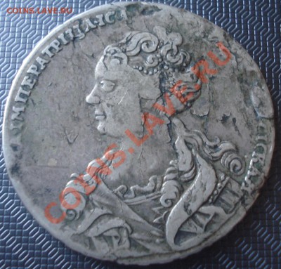 1 рубль 1726 ММД - 1 рубль 1726 рев.JPG