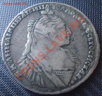 1 рубль 1734 ммд - 1 рубль 34 рев.JPG