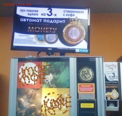 Юбилейные монеты среди ходячки - 1568291780569