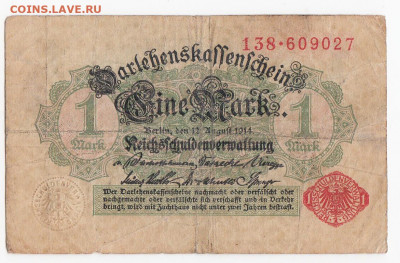 ГЕРМАНИЯ - 1 марка 1914 г. до 18.09 в 22 - IMG_20190911_0014
