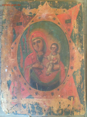 2 иконы - IMG_4375.JPG