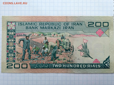 ИРАН,200 риалов(бона)до 14.09.2019г - IMG_20190906_160006_HDR