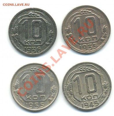10к.- 1935,36,45,57.    до 21:30    21.07.2011. - 10к- 35,36,45,570001