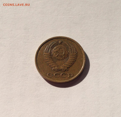 2 копейки 1961г. , до 18.09.19г. - 261-5