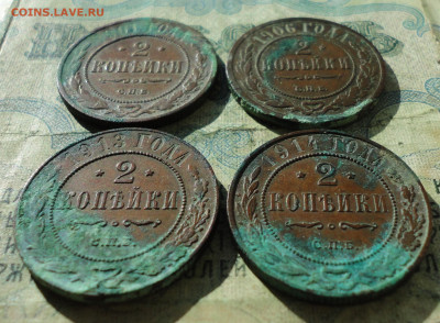 2 Копейки 4 кладовые монеты. До 15.09.19. - DSC02757.JPG