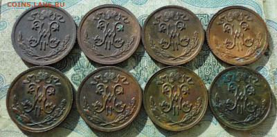 2 копейки 1897, 1912 года 8 Кладовых монет. До 15.09.19. - DSC02817.JPG