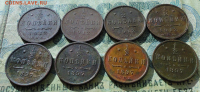 2 копейки 1897, 1912 года 8 Кладовых монет. До 15.09.19. - DSC02814.JPG