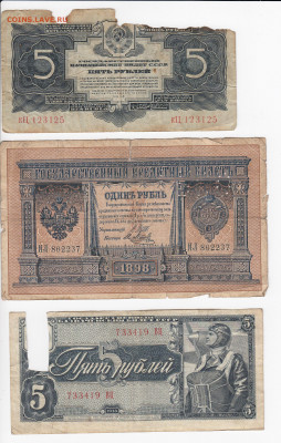 9 изношенных банкнот 1898-1961гг. до 18.09 в 22 - IMG_20190912_0017