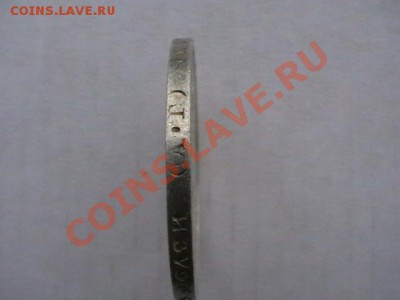 50 копеек 1922г. ГУРТ АГ, XF-aUNC окончание 21.07.11,четверг - IMGA0940.JPG