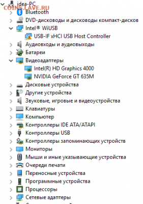 Ноутбук Lenovo IdeaPad Z580. До вечера. 23.00 по МСК. - Screenshot_1