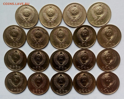 3коп. (1961 ÷91гг) (19шт) до 15-09-2019г. - 20190813_131824-1