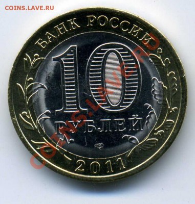 ВОРОНЕЖСКАЯ ОБЛАСТЬ , БЕЛГОРОД , КУРСК И ОРЁЛ !!! - 1722024592