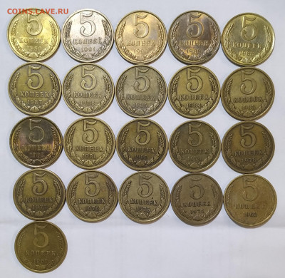 Погодовка СССР (включая UNC) по фиксу до ухода в архив - IMG_20190812_223027