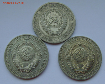 1 рубль 1989 2шт, 1р 1964 до 16.09.19г 22-00 мск	Сообщение - 1 рубль 1989 2шт 11