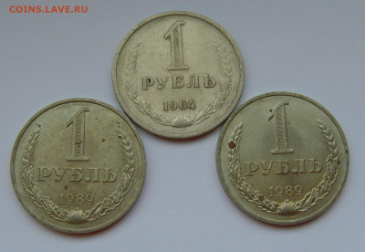 1 рубль 1989 2шт, 1р 1964 до 16.09.19г 22-00 мск	Сообщение - 1 рубль 1989 2шт 1