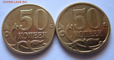 50 коп.12 монет в альбом.До 22.00. 15.09.2019 г. - 012.JPG