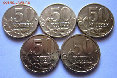 50 коп.12 монет в альбом.До 22.00. 15.09.2019 г. - 010.JPG