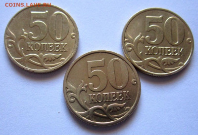 50 коп.12 монет в альбом.До 22.00. 15.09.2019 г. - 004.JPG