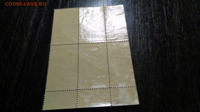 СССР 1944 год орден Отечественной войны квартблок - IMG_20190912_215805_HDR