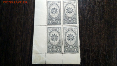 СССР 1944 год орден Отечественной войны квартблок - IMG_20190912_215751_HDR