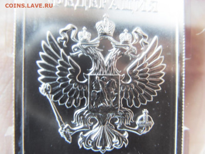 3 рубля 2012 Сочи Мишка до 18.09.19 г. - SDC15795.JPG