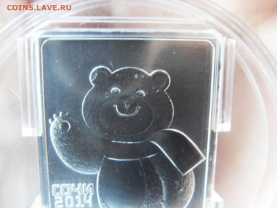 3 рубля 2012 Сочи Мишка до 18.09.19 г. - SDC15792.JPG