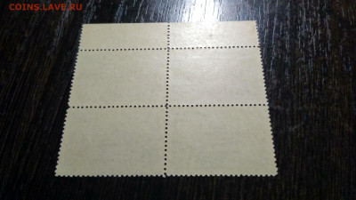 СССР 1946 год -виды Москвы 45 коп. квартблок - IMG_20190912_215308_HDR