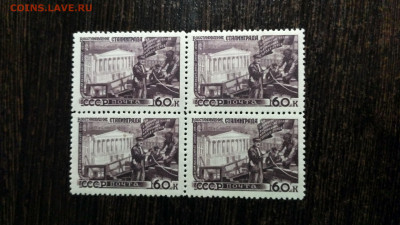 СССР 1947 год восстановление Сталинграда квартблок - IMG_20190912_215149_HDR