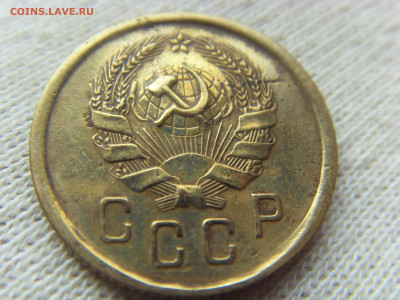 2 коп. 1936 и 15 коп. 1957 г. до 18.09.2019 г. 22:00 МСК - SDC16802.JPG