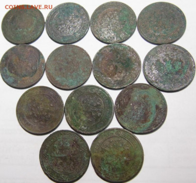 5 копеек 1912, 2 копейки 1812 и пр..Предпродажная тема. - DSC05151.JPG
