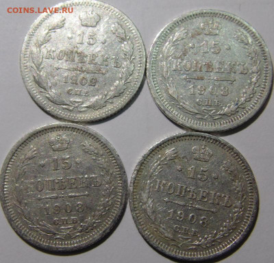 5 копеек 1912, 2 копейки 1812 и пр..Предпродажная тема. - DSC05155.JPG