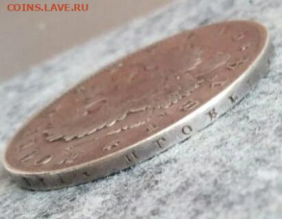 Рубль 1814г МФ До 17.09.2019. 22:00 по Мск - Рубль1814гг