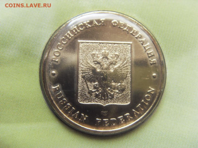 Набор монет РФ №7 до 18.09.2019 - SDC15512.JPG