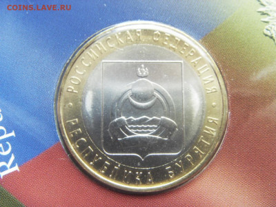Набор монет РФ №7 до 18.09.2019 - SDC15511.JPG